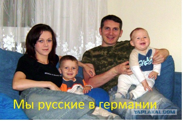 Русский - это объединяет