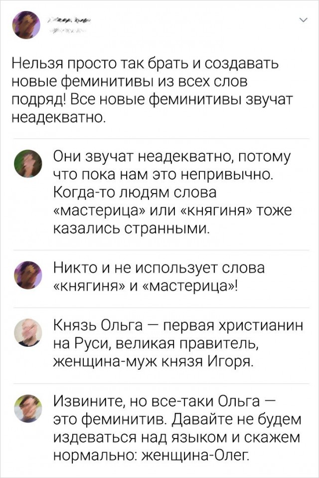 Насохранял