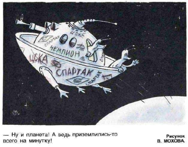 РПЛ 2021.Часть третья