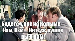 Гоблин без сознания о фильме Девятаев