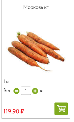 Встаем с колен