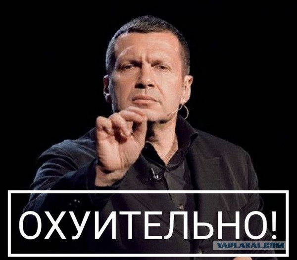 В Америке веселуха