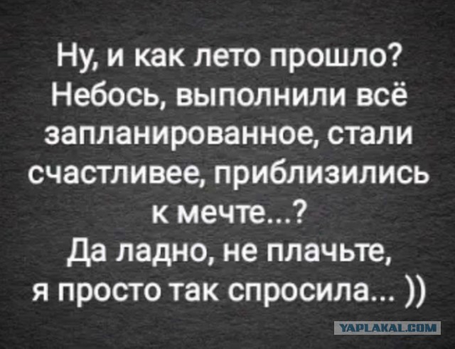 Итак, женщина вас постоянно виноватит. Посуду не вымыл, мусор не выкинул, не уделяешь, шубу не купил. Как же быть?