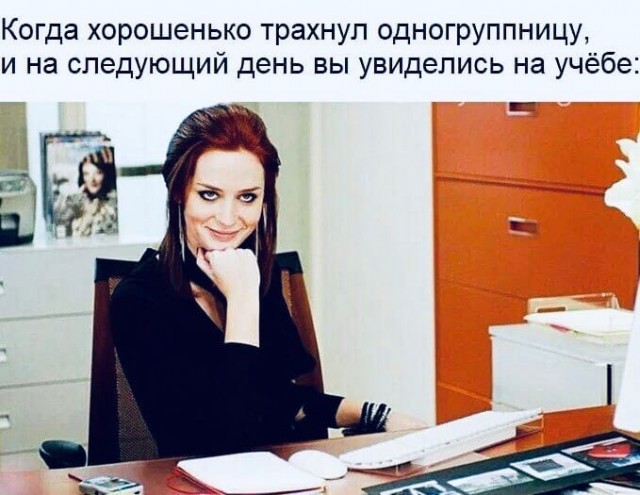 Пятница. И немного слегка пошлых картинок с надписями и без 16+ (30.07))