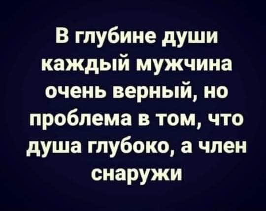 Картинки и мемы, всем прекрасных выходных