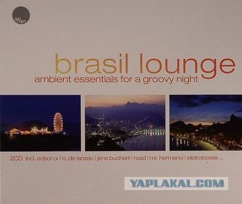 Lounge & Chill Out