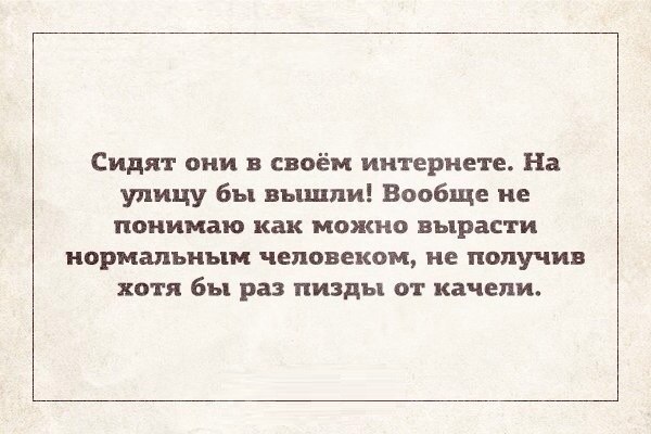 Что могло пойти не так