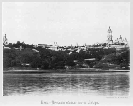 Киев прошлого столетия