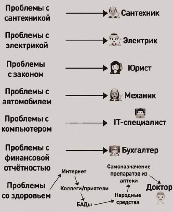 Два-лучше!