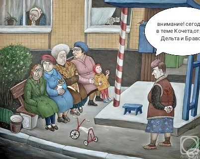 Я плохая жена? Тайком купила квартиру и записала на свою маму