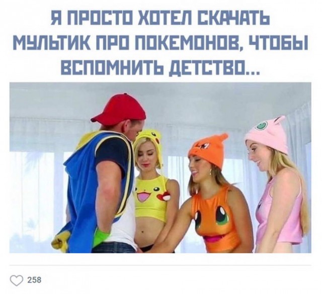 Суббота. И немного слегка пошлых картинок с надписями и без 16+ (05.03)