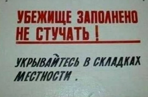 Пандемия. Коронавирус и съехавшие крыши. Россия и мир. Часть 31.