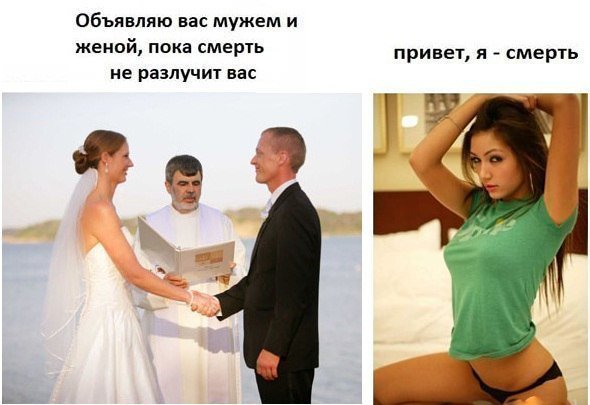 Пятница. И немного слегка пошлых картинок с надписями и без 16+ (01.04)