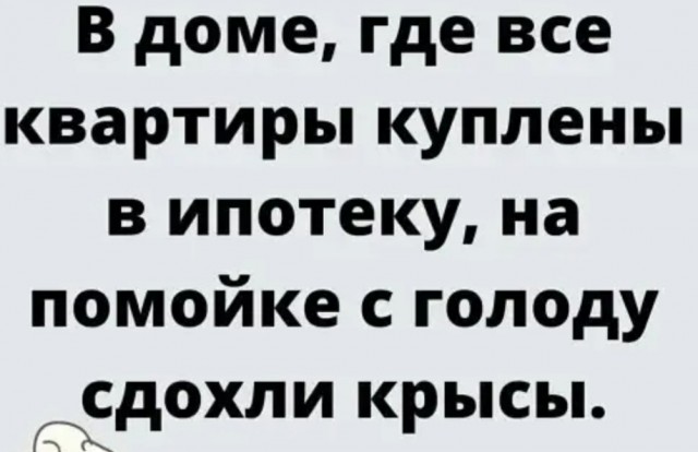 Воскресные картинки