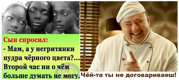 Субботняя чернуха!