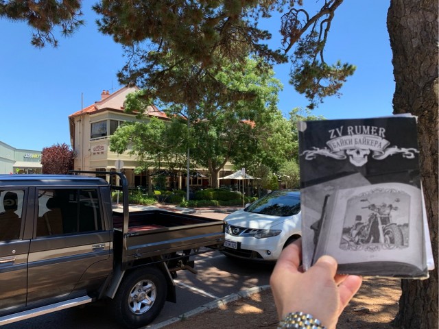 ЯП кругосветка. Этот проект завершился!