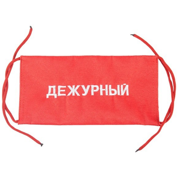 Покажи свой шеврон.