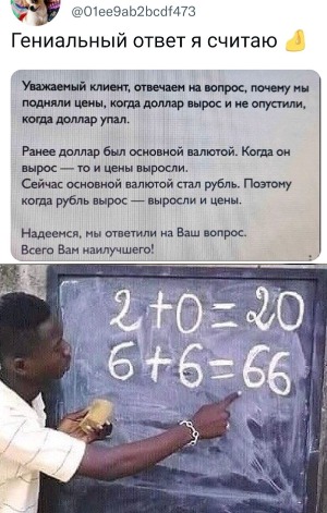 Весёлый полтишок 24.05.22
