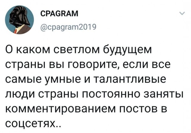 Картинки и мемы для настроения, выходные не за горами