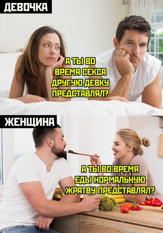 Картинки и мемы для настроения  - 31