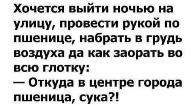 Так себе картинки 15.06.22