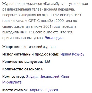 А что, подходит
