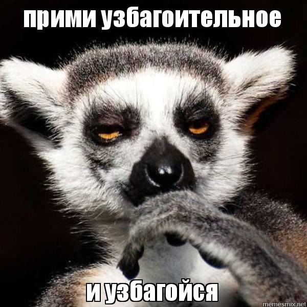 Как бы атеистический пост