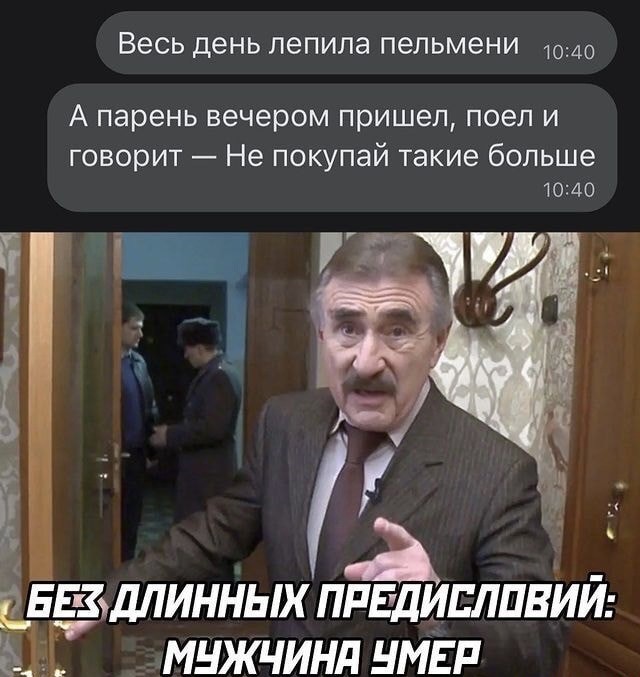 Весёлый полтишок 5.08.22