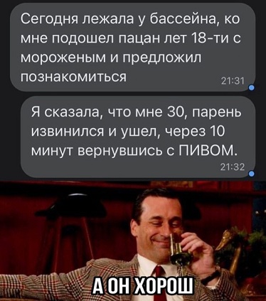 Вы там не мерзнете?