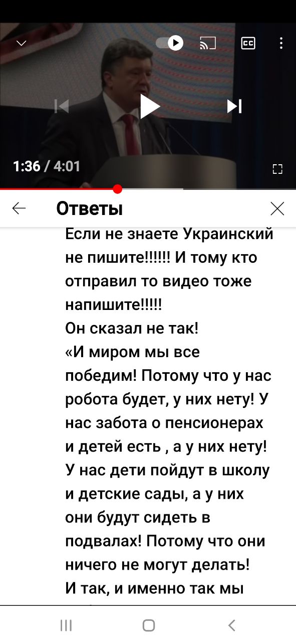 Дети из Горловки. Пздц. Не могу сдержать слез