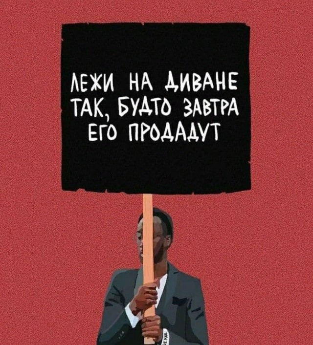 Мой сборник баянов