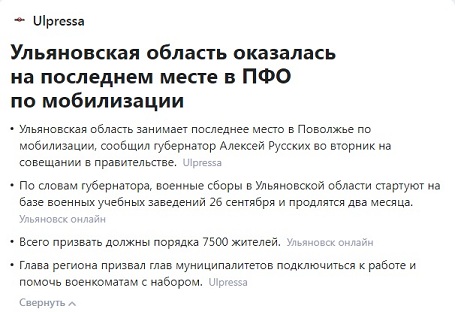 Госдума вводит в УК понятие «мобилизация», «военное положение» и «военное время»