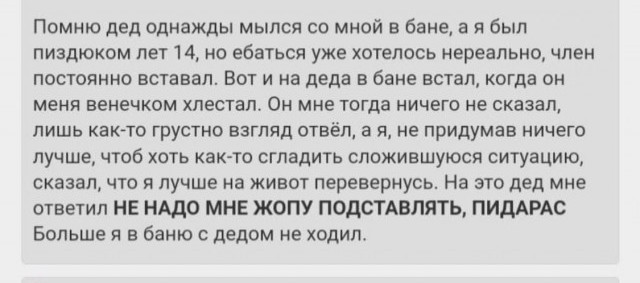 Народная меДИЧина 9011