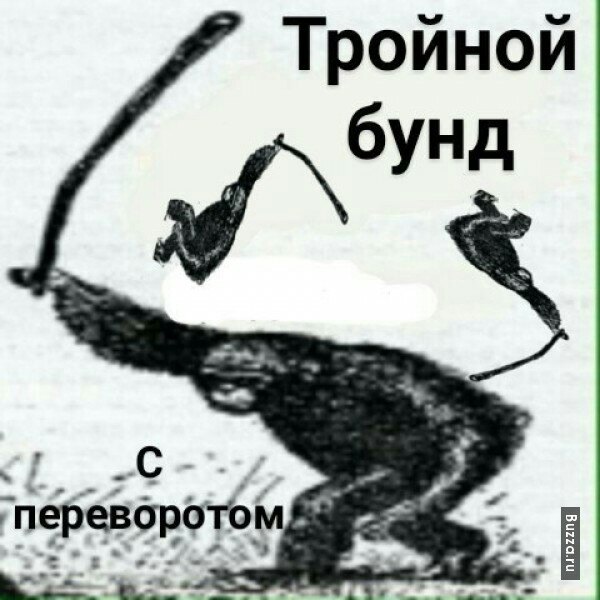 Победная поступь идиотизма по планете.