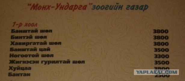 К Тихому Океану на мотоцикле - 2012
