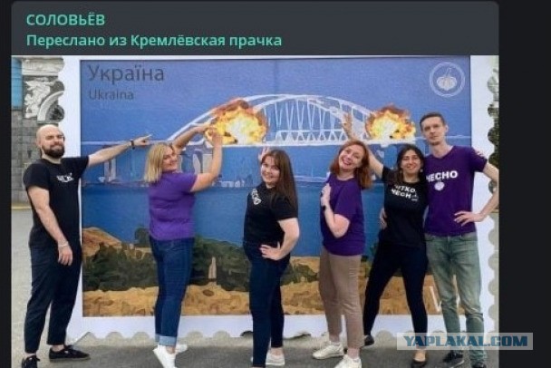Оскорбления чувств некоторых