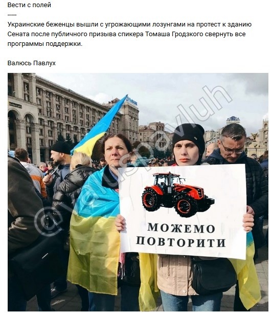 Ту би континуэд. Новые удары по Украине