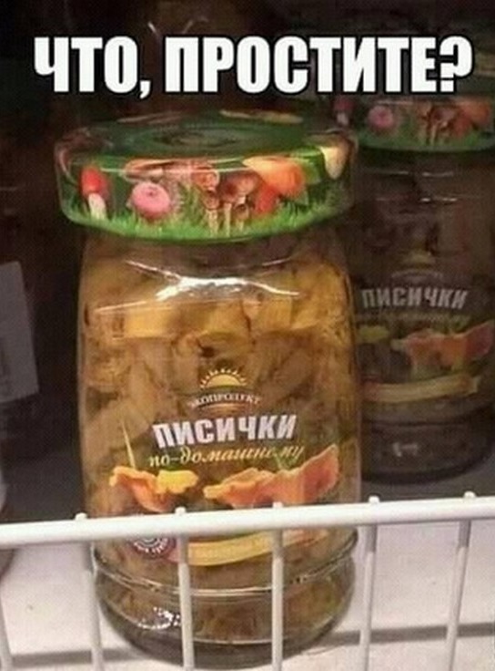 Это значит, что сегодня пятница