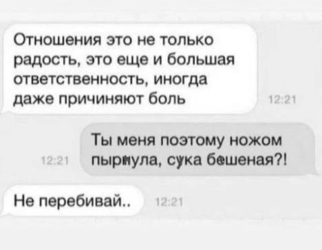 Забавные комментарии из социальных сетей (02.01.23)