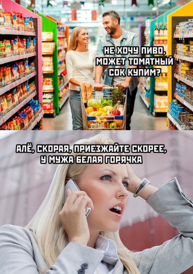 Картинки и мемы, выходные продолжаются