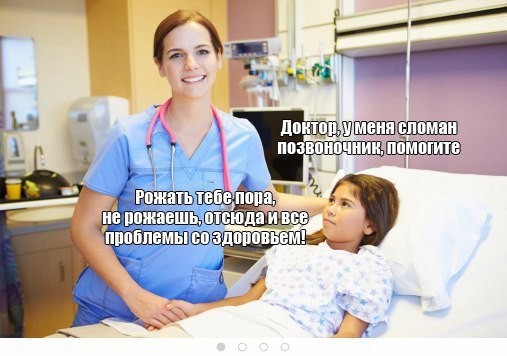 Народная меДИЧина 2002