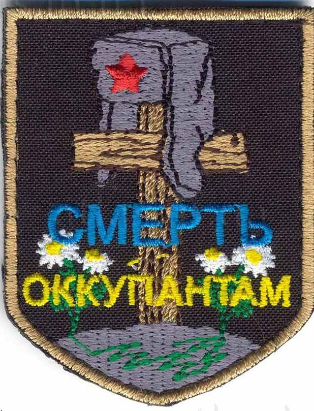 Грохнули ублюдка.