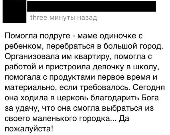 Дело было вечером, выпить было нечего...