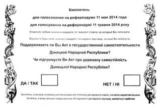Киев заявил о готовности к переговорам о нейтральном статусе