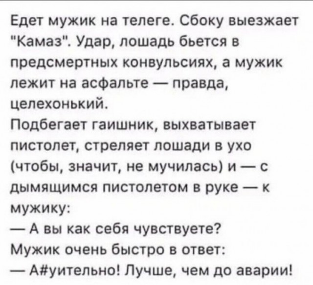 Картинки и мемы, это май-чародей всяко разно - 177