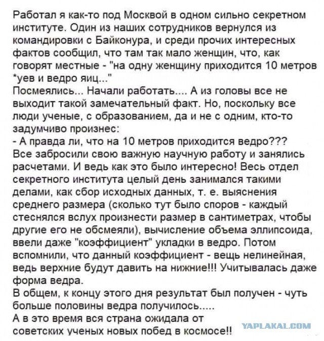 Средненедельная ХНЯ