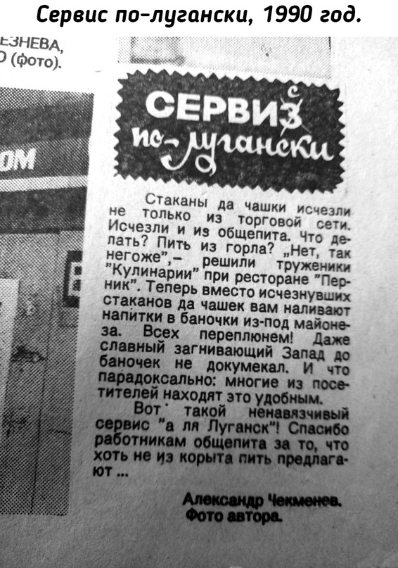 Небольшая подборка исторических фото