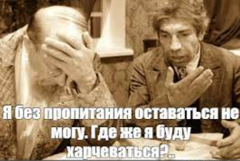 Жена-корова