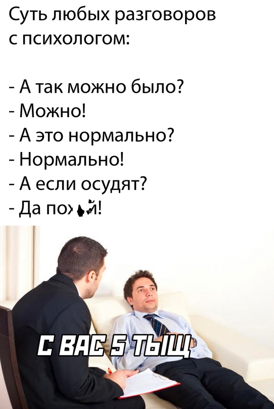 Весёлый полтишок 30.07.23