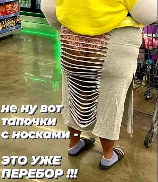Отряд быстрого деградирования